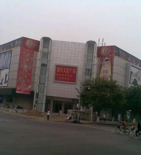 都市节奏小区图片7