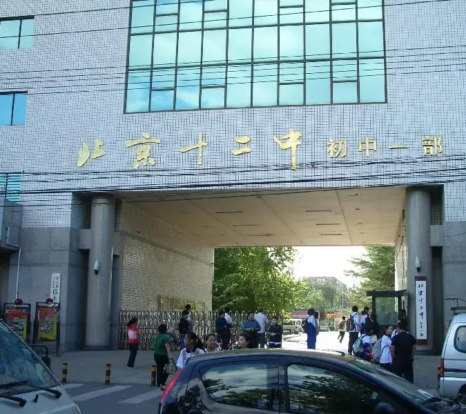 东安街头条小区图片14