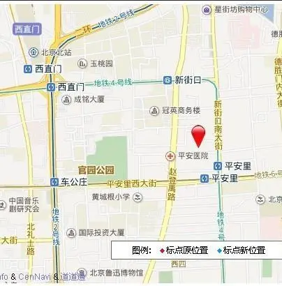 宝产综合商住楼-西城区新街口西城宝产胡同15号