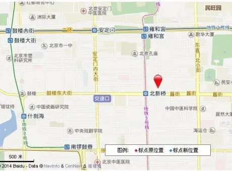 北新桥头条-东城区东直门东城东城区北新桥头条