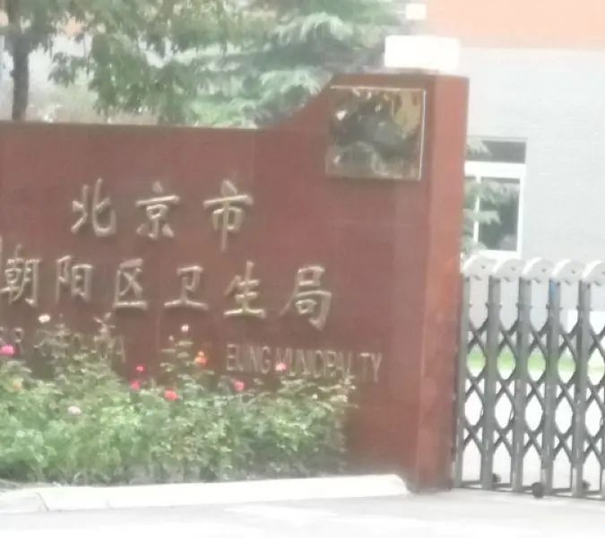 团圆居小区图片6