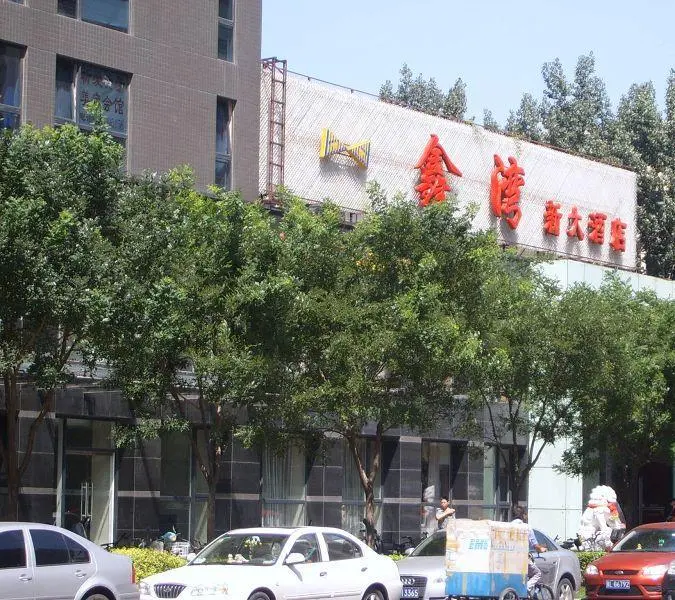 洪茂沟小区小区图片14