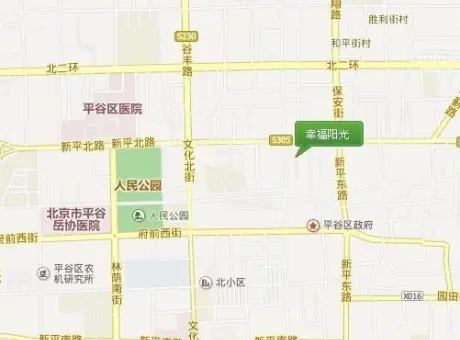 幸福阳光-平谷区平谷新汽车站对面，新平北路5号