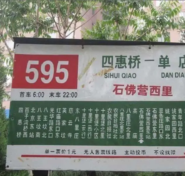 华彩和悦府小区图片35