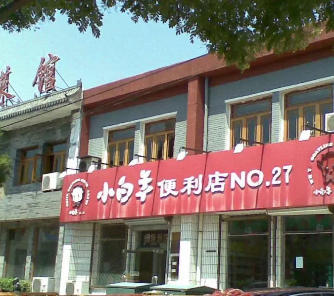 丽园D区小区图片8