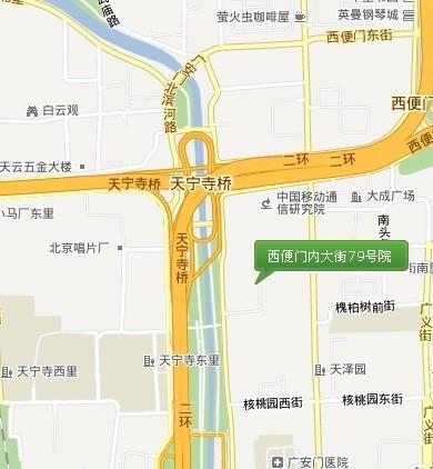 西便门内大街79号院小区图片