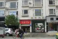 静香庭园小区图片1