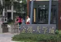 金强大学城小区图片1