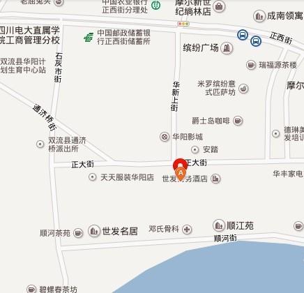 华阳新华书店宿舍小区图片