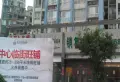 南方苹果派小区图片12