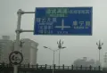 北温泉九号小区图片109