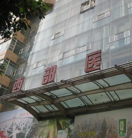 望江公寓-渝中区解放路储奇门街1-31号