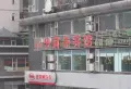 长安锦绣城小区图片46