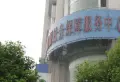 鲁商云山原筑小区图片41
