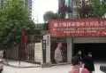 聚丰江山汇小区图片12