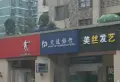 弘扬华城国际小区图片27