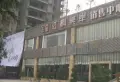 宝嘉江枫美岸小区图片17