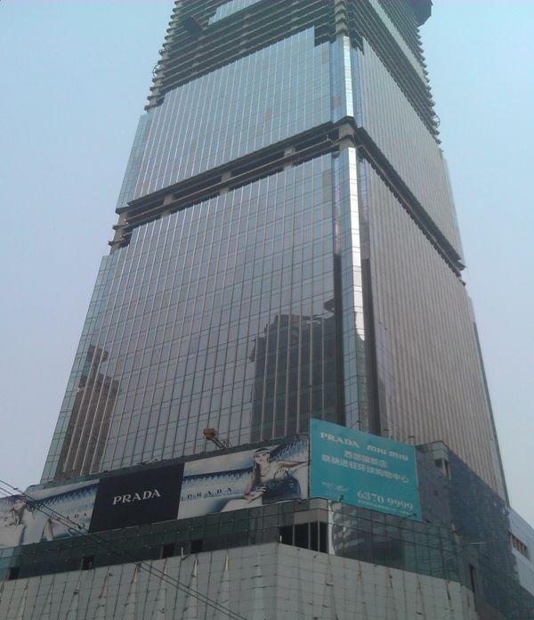 重庆环球金融中心小区图片