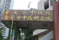 书香苑小区图片12