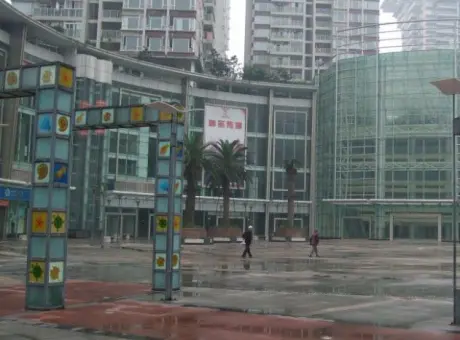 佳禾钰茂香港城-大渡口区步行街松青路1048号