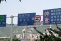 江南国际新城小区图片6