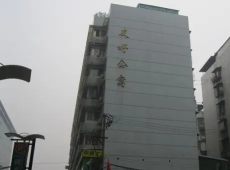 友好公寓-江汉区武广万松园武商路友好公寓