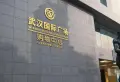 中御公馆小区图片37