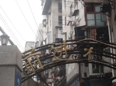 前进小区-汉阳区鹦鹉大道鹦鹉大道民意街办事处旁