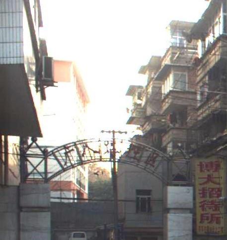 广八路社区小区图片