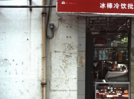天地公寓-硚口区集贤路硚口武胜路集贤里