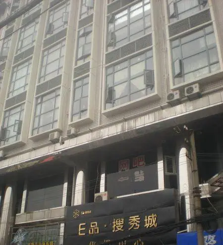 E品国际-江岸区三阳路江岸汉口车站路70号