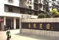 青教花园一期小区图片7