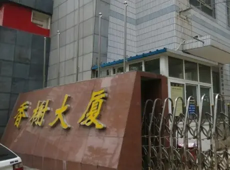 香榭大厦-江岸区台北香港亚单角17号