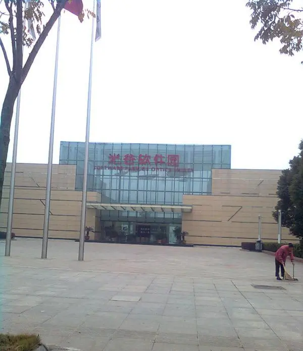 光谷天地小区图片12