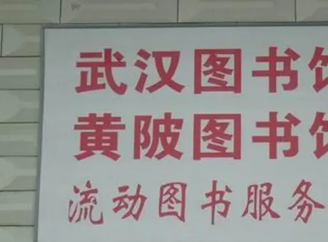 金富士阳光花园-黄陂区武湖黄陂黄陂区武湖农场青龙分场