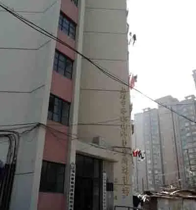 辽阳大楼-杨浦区东外滩辽阳路540号
