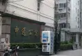 申通公寓小区图片10