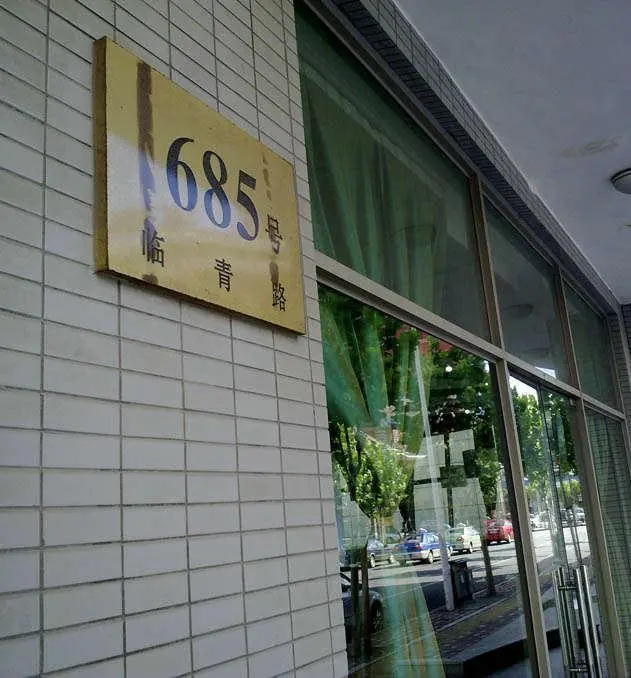 海尚佳园小区图片20