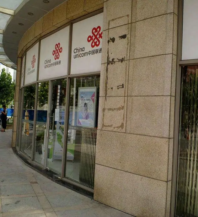 海尚佳园小区图片25