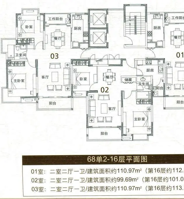 新城御景小区图片20