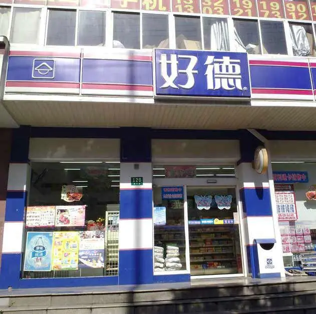 海尚佳园小区图片18