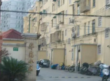 华苑小区-长宁区中山公园遵义路800弄1-28号