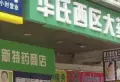 隆德小区小区图片10