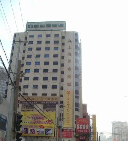 昆仑商务中心-普陀区长寿路普陀长寿路393号