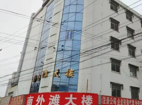 南外滩大楼-黄浦区外滩黄浦黄浦区中山南路760号
