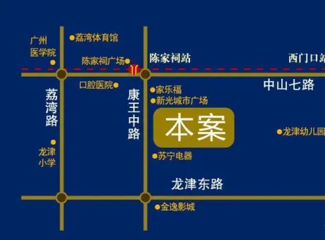 荟锦-荔湾区陈家祠龙津东路东胜新街5号