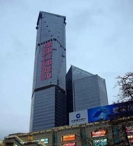 中华国际中心-越秀区其他中山三路33号中华广场