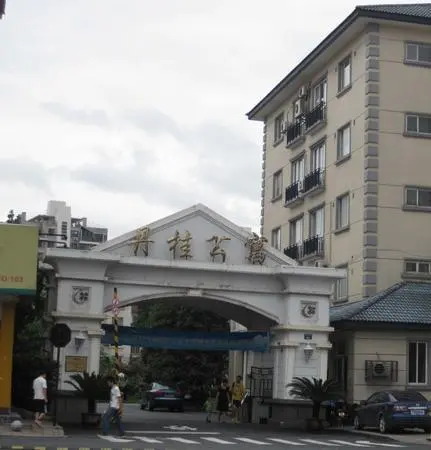 丹桂公寓-西湖区文三西路西湖文三西路85号