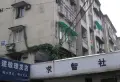 乔中永和苑小区图片3