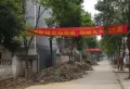 邱山小区小区图片10